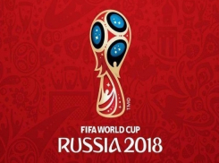 Террористы ИГИЛ угрожают взорвать Ростов во время чемпионата мира по футболу