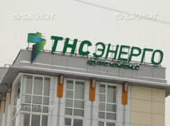 Теплосети и котельные задолжали более 190 млн рублей в Ростовской области