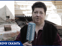 «Стены разваливаются, потолок рухнул»: 100-летняя слепая пенсионерка и женщина-инвалид вынуждены жить в аварийном доме в центре Ростова