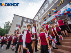 В Ростовской области 1 сентября повысят меры безопасности у школ 