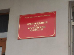 Росгвардия в Ростове вместо детского садика построила парковку