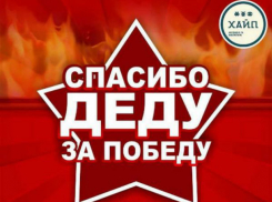 Скандальная афиша ростовского бара об эротической вечеринке 8 мая оказалась «отвратительной провокацией»