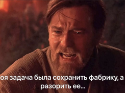 «Булава», пришедшая на смену «Глории Джинс», поймана на мошенничестве при оборонзаказе