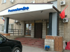 «РостовАвтоДор» уличили в картельном сговоре почти на 2 млрд рублей