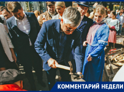 «Разойдись, глава идет»: День города в Ростове превратили в праздник для чиновников