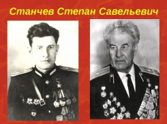 Календарь: ровно 100 лет назад родился Герой Советского Союза Степан Станчев 