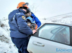 В Ростовской области спасатели вызволили из снежного заноса 4 человека   