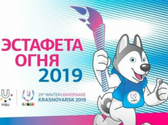 Огненная эстафета с перекрытием движения пройдет в центре Ростова