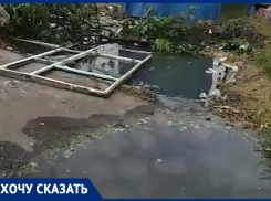 «Так с инфекцией борются?»: в Шахтах месяц течет водопроводная труба, разнося по улице мусор