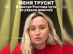 В центре Ростова женщины отбили плачущую восьмилетнюю девочку у подозрительного мужчины