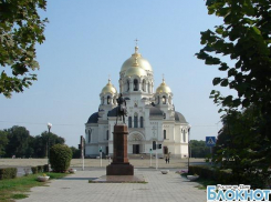 3000 человек споют гимн Всевеликого войска Донского в поддержку Новочеркасского собора