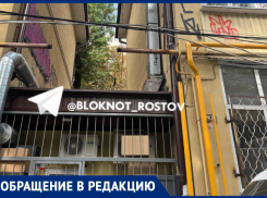 Жителям многоквартирного дома в Ростове обрезали газовую трубу