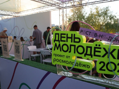 В Ростове пройдет «День молодежи» 28 июня