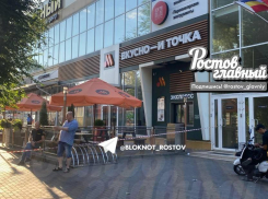 В Ростове на Западном «заминировали» кафе быстрого питания