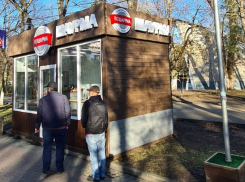 В Ростове УФАС потребовало освободить парк Горького от ларьков
