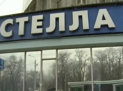 Размеры компенсаций не устроили вкладчиков Стелла-банка