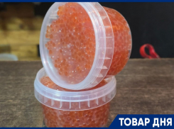 ТОВАР ДНЯ: Икра красная Кета — 8500 рублей килограмм