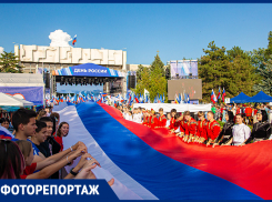 Национальные костюмы, ярмарки и 60-метровый флаг: фоторепортаж с празднования Дня России в Ростове