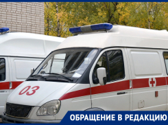 В Ростове мужчина с приступом резкой боли и рвотой прождал скорую помощь пять часов