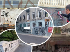 Во власти тегов:  в Ростове-на-Дону стрит-арт из искусства превратился в вандализм