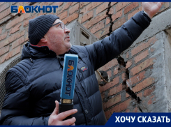 «Мы не переживем эту зиму»: ростовчане пожаловались на отсутствие отопления и ужасное состояние дома