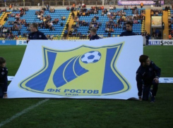 «ТАГМЕТ» через суд требует у ФК «Ростов» 62,3 млн рублей