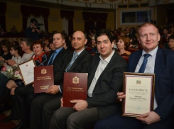 Самых лучших работников культуры в Ростове наградили почетными грамотами 