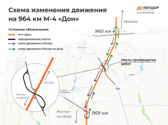 На трассе М-4 «Дон» изменится схема движения с 27 января
