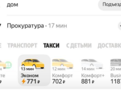 В Ростове взлетели цены на такси на фоне пробок после атаки БПЛА