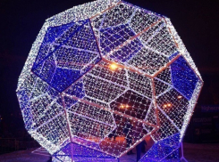 Гигантский светящийся многоугольник стал символом ЧМ-2018 в ростовском парке Горького