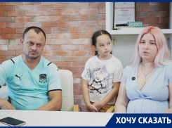 Ипотека есть, дома нет: обманутой лжестроителями многодетной семье негде жить 