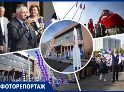 В Ростове-на-Дону открыли самую большую и современную школу на Юге России 