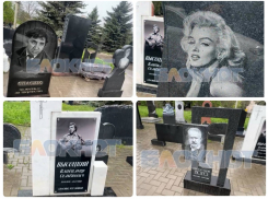На Северном кладбище Ростова на надгробиях используют в качестве рекламы фото знаменитостей