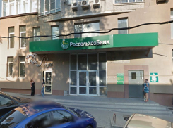 В Ростове осудили сотрудницу Россельхозбанка за хищение 250 млн рублей