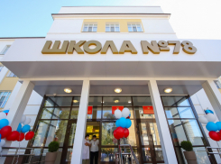 В Ростовской области рассказали о справках за пропуск школы