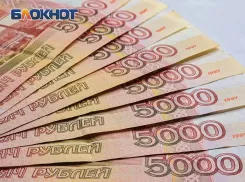 Житель Ростовской области лишился 2,6 миллиона рублей после переписки с «финансовым консультантом»