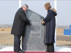 В 2017 году в Ростовской области появится завод Mars