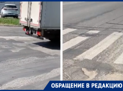 «Ходовую жалко»: ростовчане показали самые проблемные участки городских дорог 
