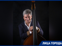 «Музыка для думающих людей»: Адам Терацуян — о том, почему Ростов считается столицей джаза