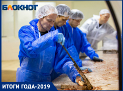 Донская «золотая лихорадка»: итоги года на рынке труда Ростова