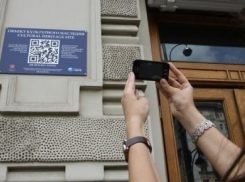 На ростовских домах установили более 400 табличек с кодом для приложений