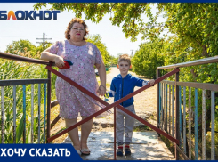 «Мы просто боимся за свою жизнь»: жители хутора в Ростовской области потребовали от губернатора починить им мост