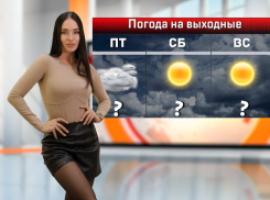 В Ростове на выходных ожидается резкое потепление до 22 градусов