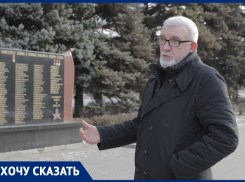 В Ростове при установке Стелы воинской славы допустили множество ошибок