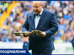 Сегодня день рождения отмечает президент ФК «Ростов» Арташес Арутюнянц