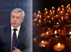 Голубев выразил соболезнования семьям погибших после теракта в «Крокус Сити Холле»