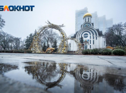 Метеорологи заявили о непредсказуемости погоды в Ростовской области
