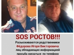 Родственников мужчины, скончавшегося  в Краснодаре, разыскивают в Ростове