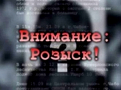 Ростовского банкира объявили в федеральный розыск 