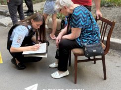 Следком РФ возбудил уголовное дело о теракте после атаки БПЛА на Ростов